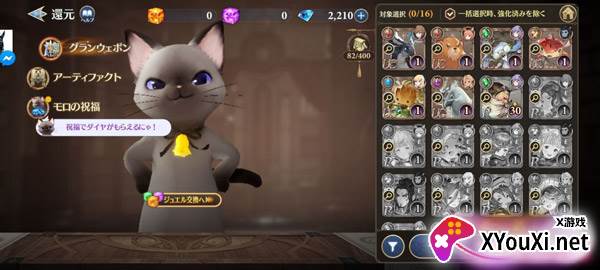 剑与骑士团台服手游最新版下载