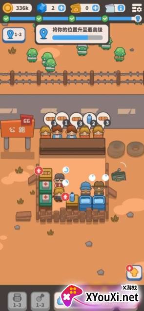 终极飞车战役游戏下载