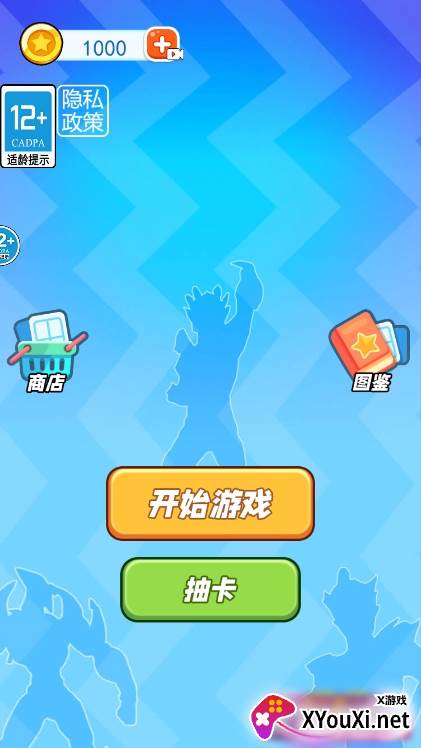 拍卡我最强无广告版下载