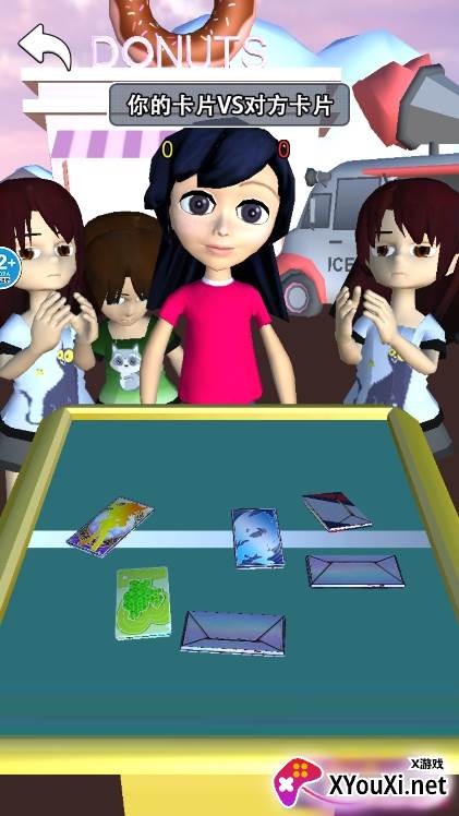 拍卡我最强无广告版下载