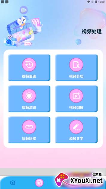 照片批图软件免费下载