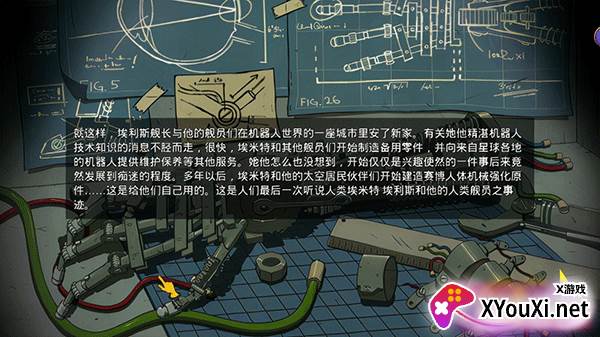 太空60秒官方下载(60 Parsecs)