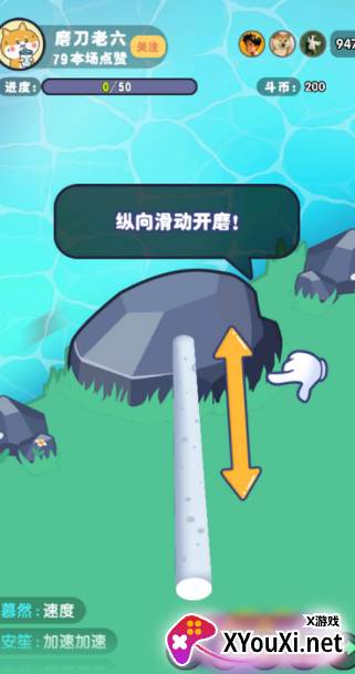 河边磨个针手游最新版下载