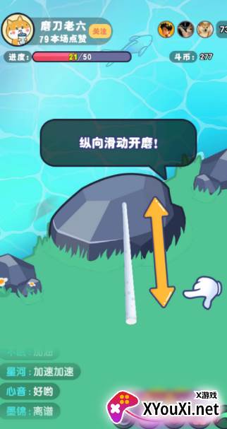 河边磨个针手游最新版下载