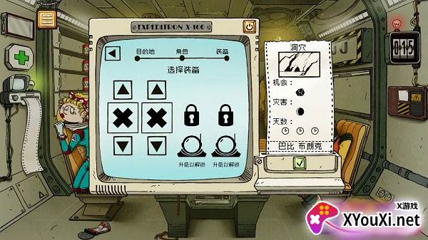 60 Parsecs最新版手机游戏下载