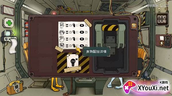 60 Parsecs最新版手机游戏下载