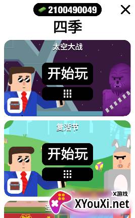 子弹先生无限金币钞票版最新下载