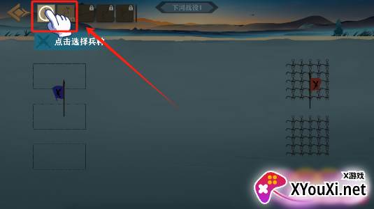 兵不厌诈和兵不厌诈哪个好玩