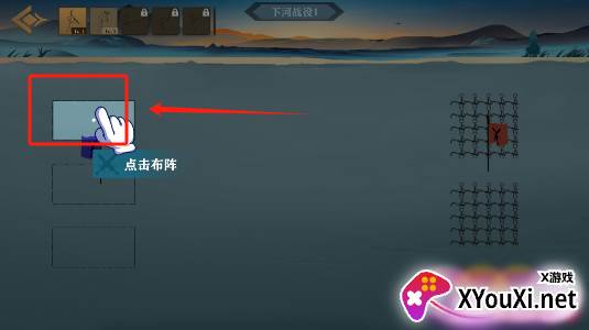 兵不厌诈手游修改版下载