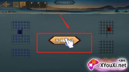 兵不厌诈手游修改版下载