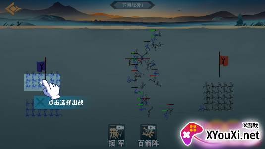 兵不厌诈手游修改版下载