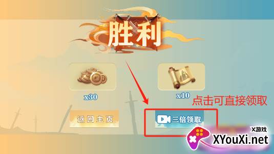 兵不厌诈手游修改版下载