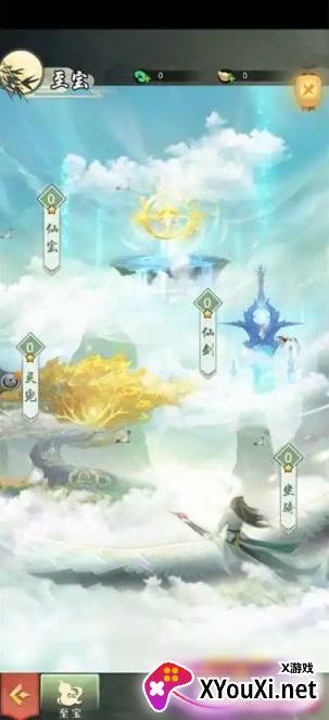 江湖刀剑行手游下载