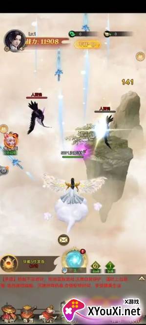 江湖刀剑行手游下载