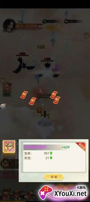 江湖刀剑行手游下载