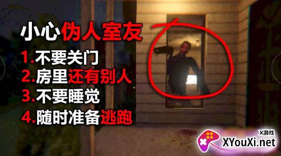 灵异的恐怖故事游戏下载