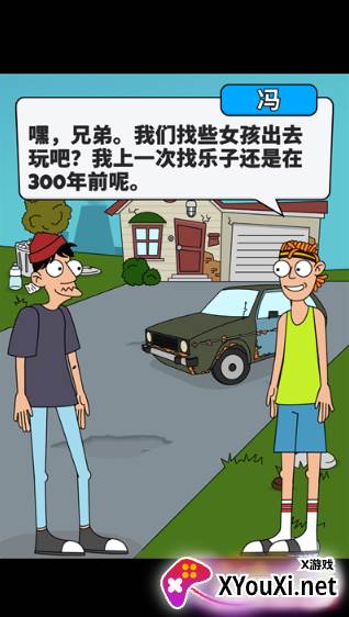 空闲博主模拟器最新版本下载