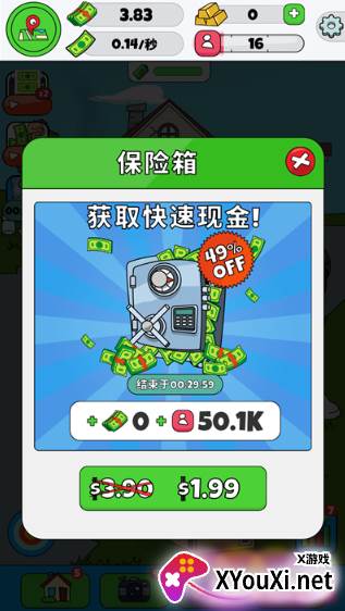 空闲博主模拟器最新版本下载