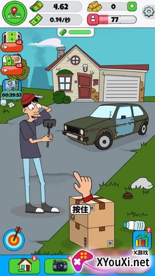 空闲博主模拟器最新版本下载