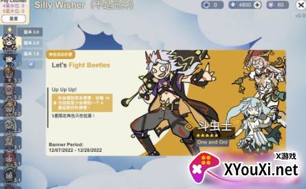 星穹铁道抽卡模拟器大聪明版下载最新版