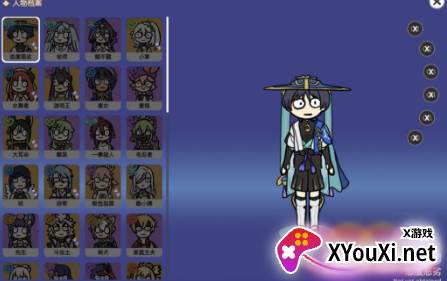 星穹铁道抽卡模拟器大聪明版下载最新版