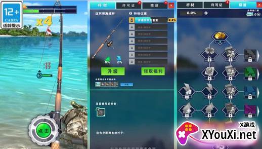 3D真实钓鱼模拟器下载手机版