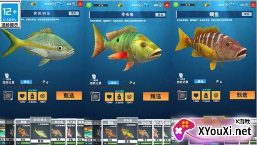 3D真实钓鱼模拟器下载手机版