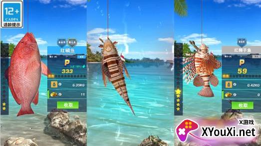 3D真实钓鱼模拟器下载手机版