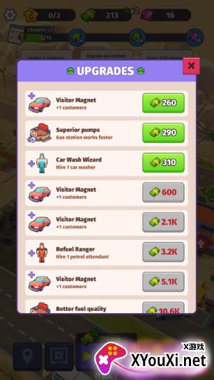 路边帝国手游安卓版下载