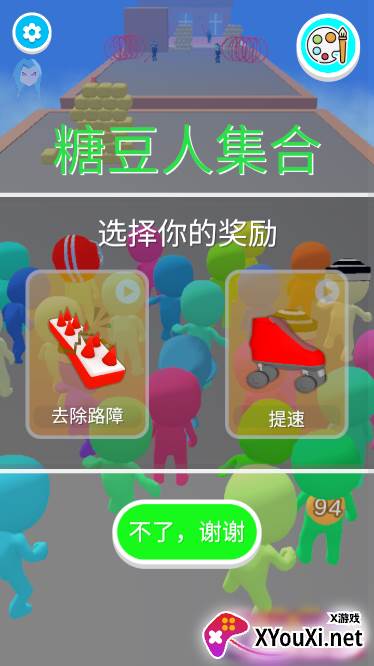 防暴逃生免广告版本最新下载