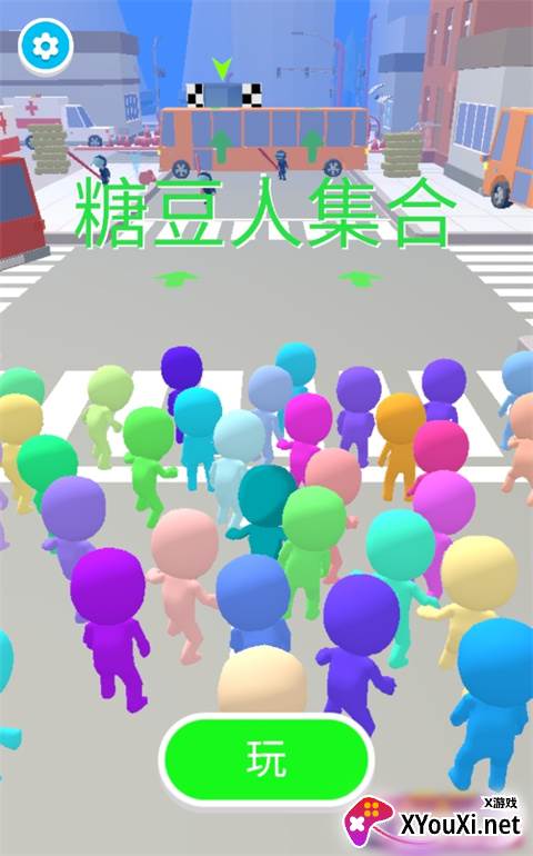 防暴逃生免广告版本最新下载