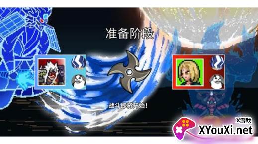 像素火影青春改手游下载