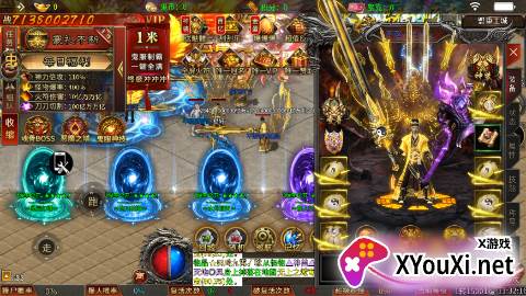 荣耀世纪神启高爆专属手游下载