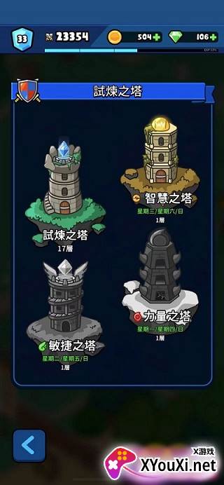 轰隆佣兵团官方版免费下载(Rumble Heroes)