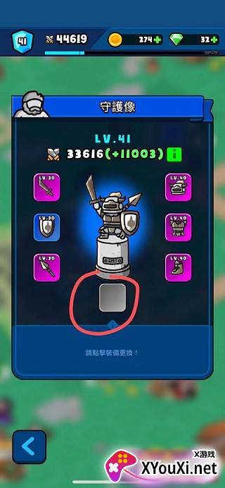 轰隆佣兵团官方版免费下载(Rumble Heroes)