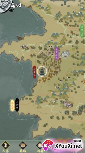 所谓修真去广告版下载