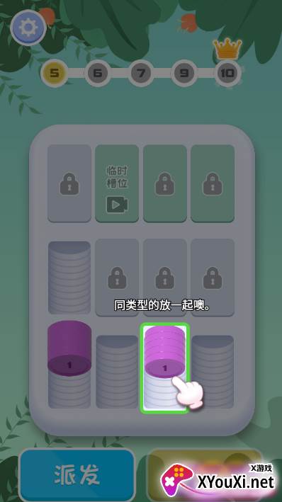 超解压硬币官方手游下载