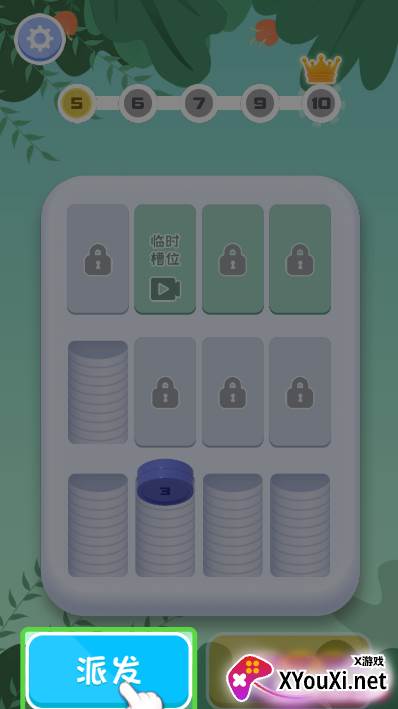 超解压硬币官方手游下载