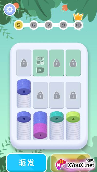 超解压硬币官方手游下载