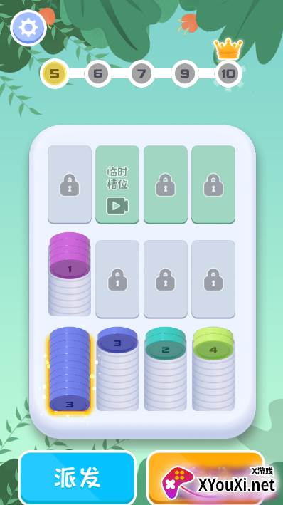 超解压硬币官方手游下载