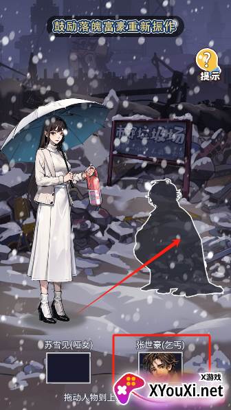 无敌高手手游最新版本下载