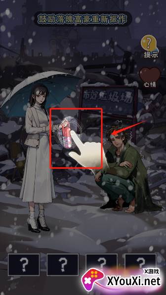 无敌高手手游最新版本下载