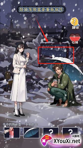 无敌高手手游最新版本下载