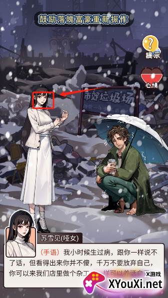 无敌高手手游最新版本下载