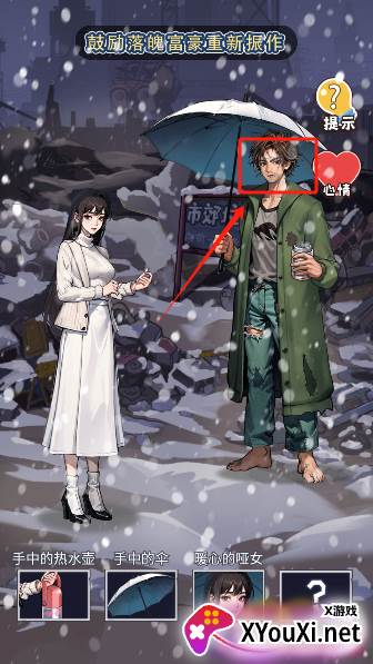 无敌高手手游最新版本下载