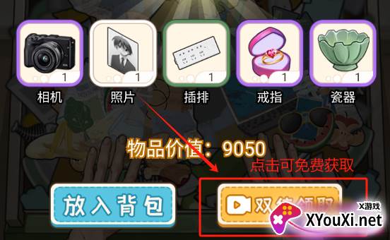 无敌高手手游最新版本下载