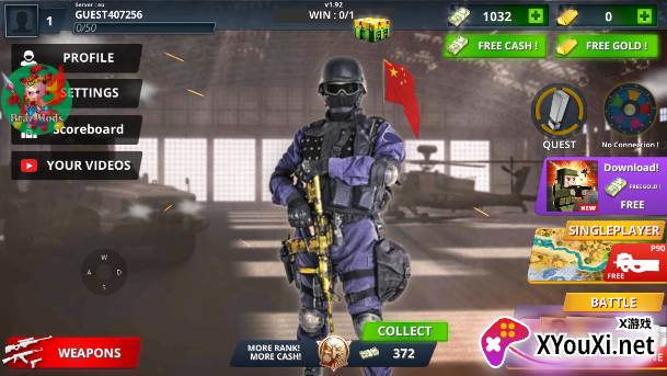 特种部队枪战最新无限金币版下载