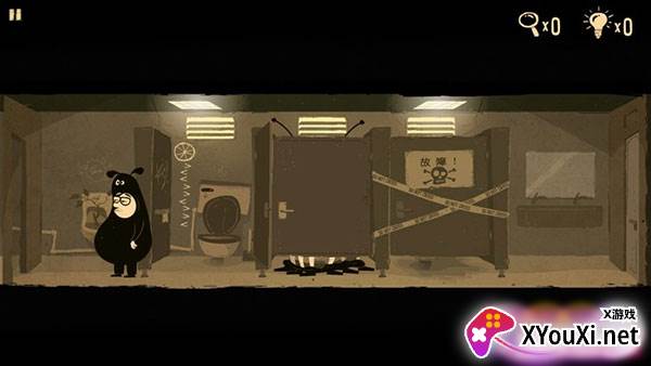 办公室冒险完整版下载安装