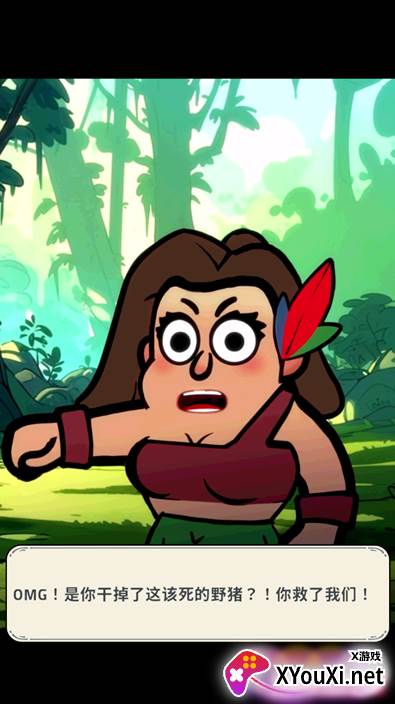 林地勇士游戏下载