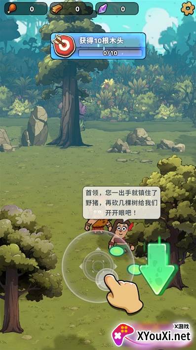 林地勇士游戏下载